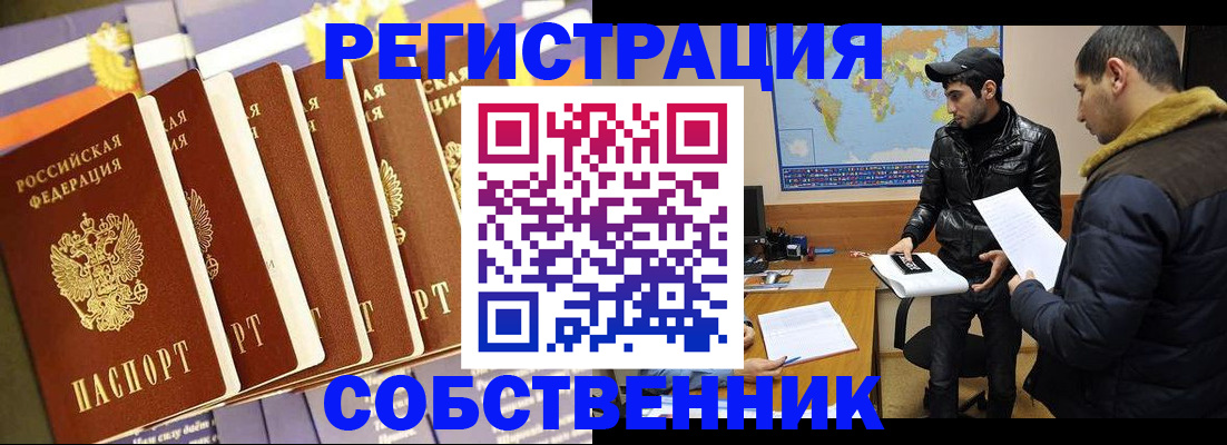 временная регистрация надежно в Пикалёво