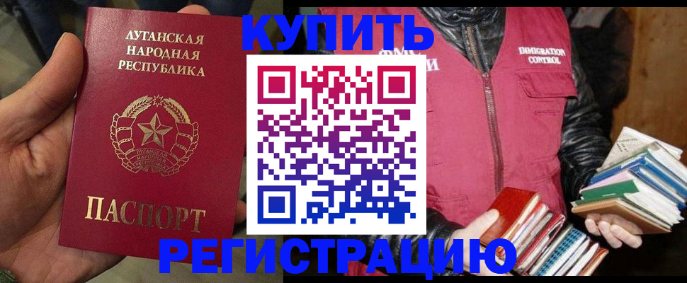 временная регистрация законно в Пикалёво