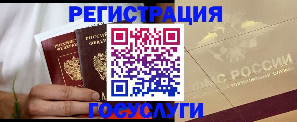 временная регистрация надежно в Пикалёво