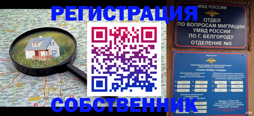 регистрация для школы в Пикалёво